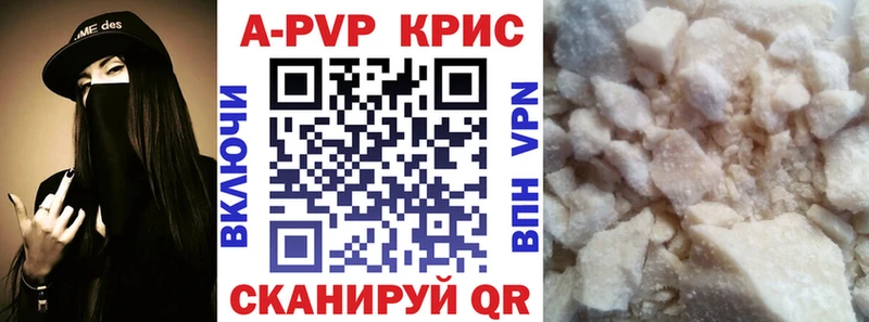 купить наркоту  Красноуральск  Alpha PVP мука 