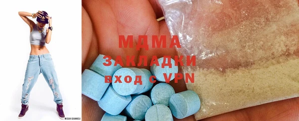 мяу мяу кристалл Алексин