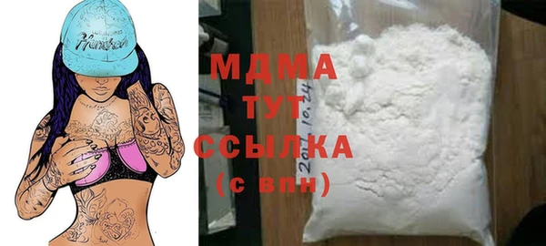 мяу мяу кристалл Алексин