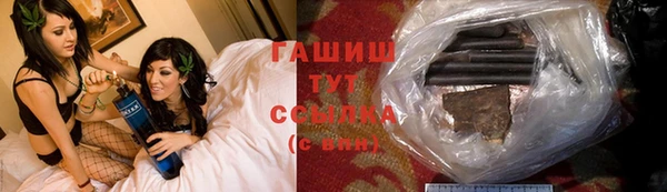 мяу мяу кристалл Алексин