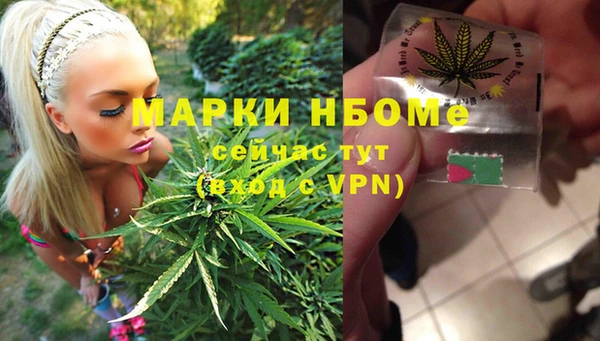 мяу мяу кристалл Алексин