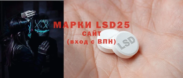 мяу мяу кристалл Алексин