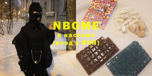 мяу мяу кристалл Алексин