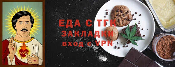 прущие грибы Алзамай