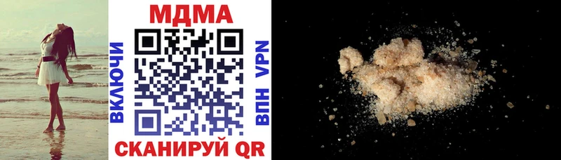 MDMA кристаллы  Красноуральск 