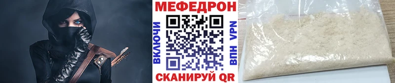 продажа наркотиков Красноуральск blacksprut ССЫЛКА МЕФ мяу мяу