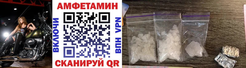 Метамфетамин Декстрометамфетамин 99.9%  Красноуральск 