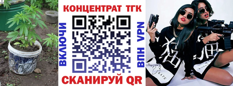 Дистиллят ТГК Wax  Красноуральск 